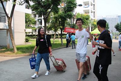 绍兴文理学院