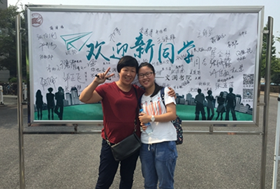 绍兴文理学院