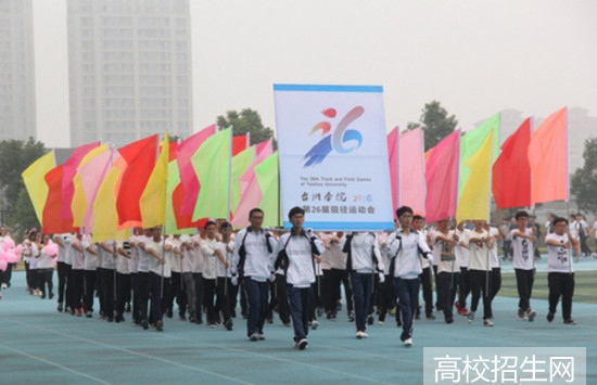 台州学院教育学院