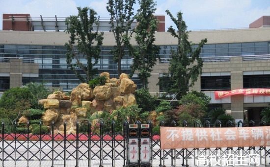 上海行健职业学院