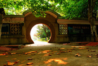 井冈山大学教育学院