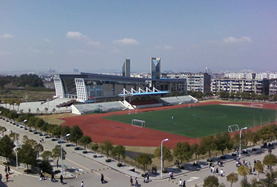 上饶师范学院