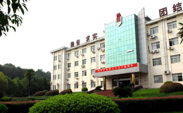 井冈山大学教育学院