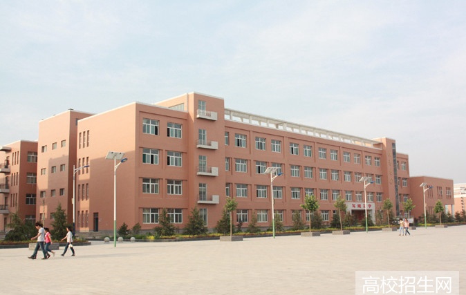 运城师范高等专科学校