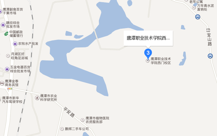 鹰潭职业技术学院