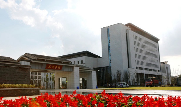 泰州学院