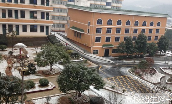 湘南幼儿师范高等专科学校