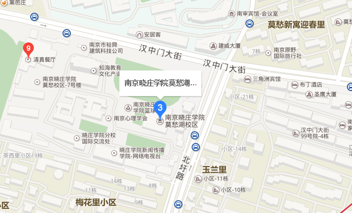 南京晓庄学院