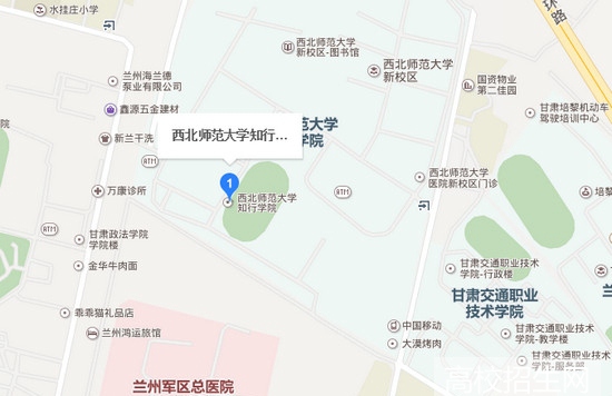 西北师范大学知行学院