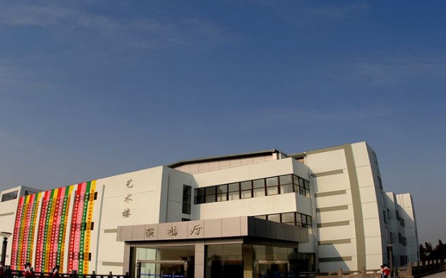  徐州幼儿师范高等专科学校