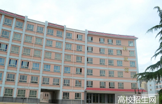 西北师范大学知行学院