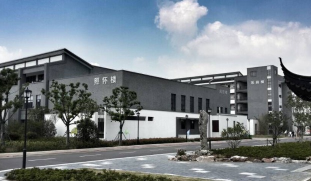 苏州幼儿师范高等专科学校