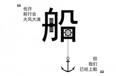 长春医学高等专科学校有药物制剂技术专业吗?