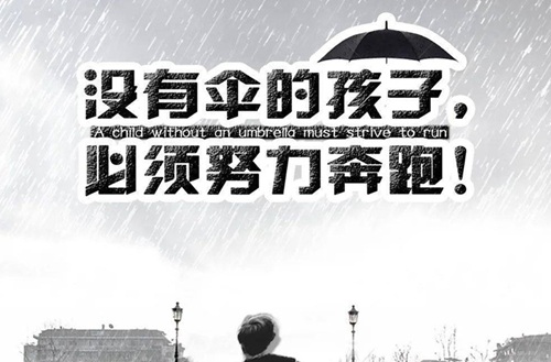 华北机电学校2023年招生计划