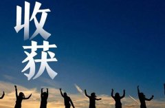 福建商贸学校2023年学费标准