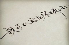 福建航运学校2023年收费标准