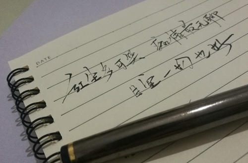 郴州综合职业中专学校2023年学费标准