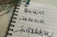 辽宁省涉外旅游管理学校2023年收费标准