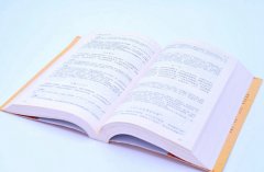 吉林大学有没有生物科学专业?