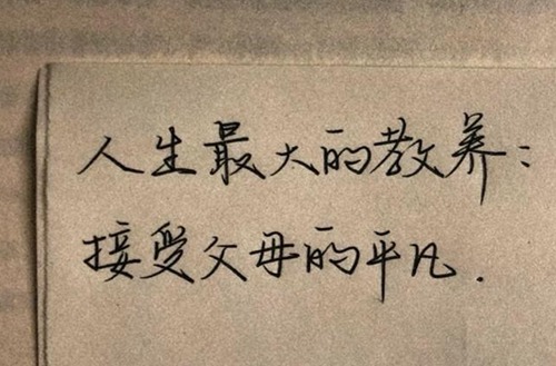 山西师范大学招生专业有哪些?有财务管理专业吗?