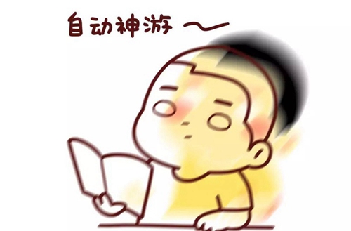北京园林学校2023年录取分数线