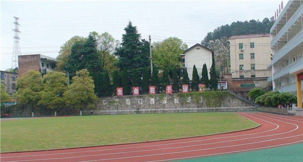 学校环境