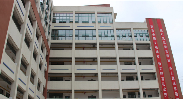 武汉市石牌岭高级职业中学