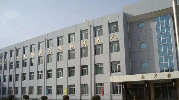 学校环境