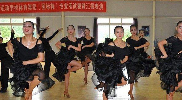 专业考试