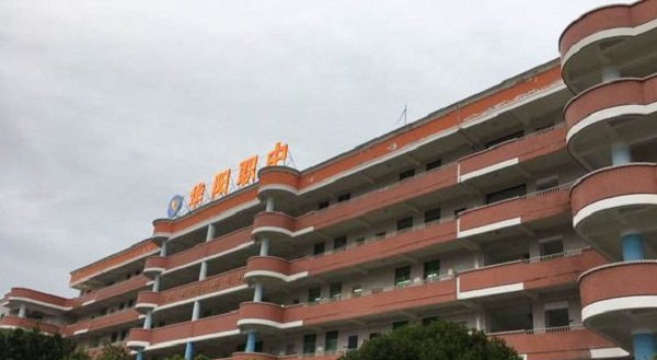 教学大楼