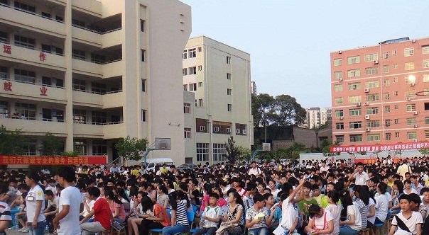 学校活动