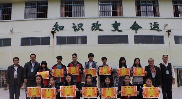 学生风采