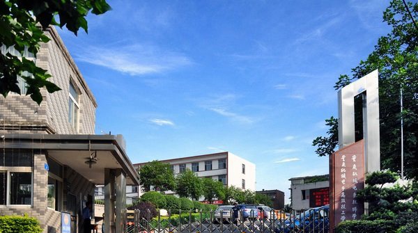 校园大门