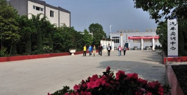 校园大道