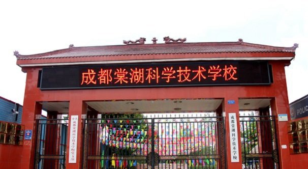 学校大门