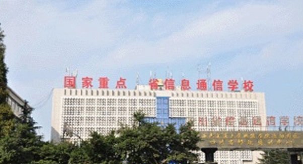 学校大楼
