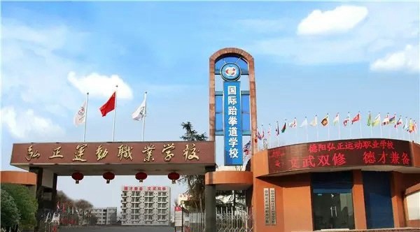 学校大门