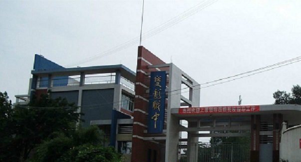校门