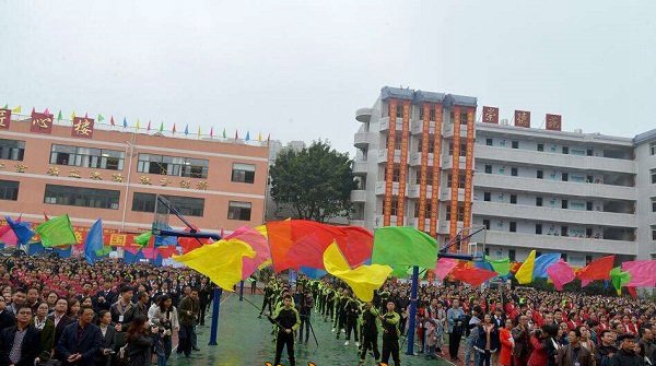 学校活动