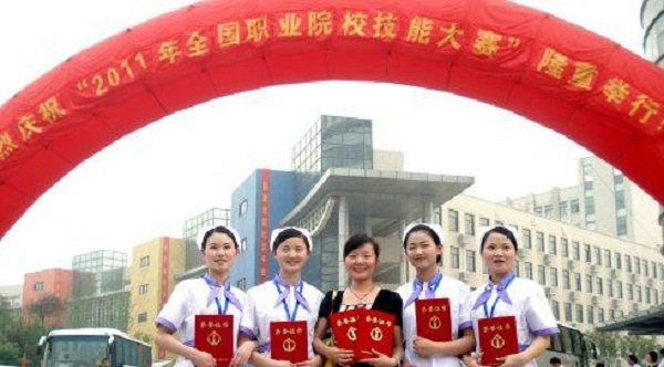 职业技能大赛