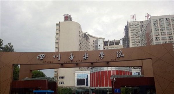 校门