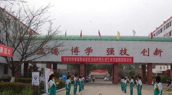 艺术节