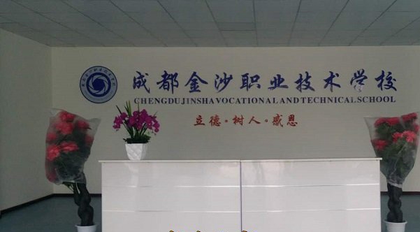 学校大厅
