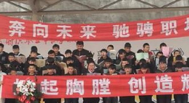学生表演