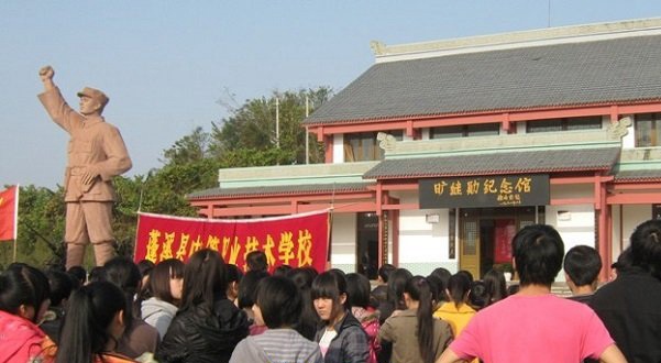 学生日常