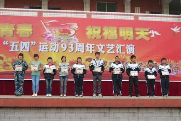 校园活动