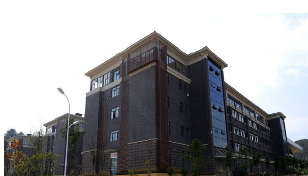 贵州交通职业技术学院