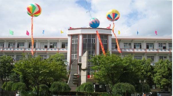 贵州省毕节市财贸学校