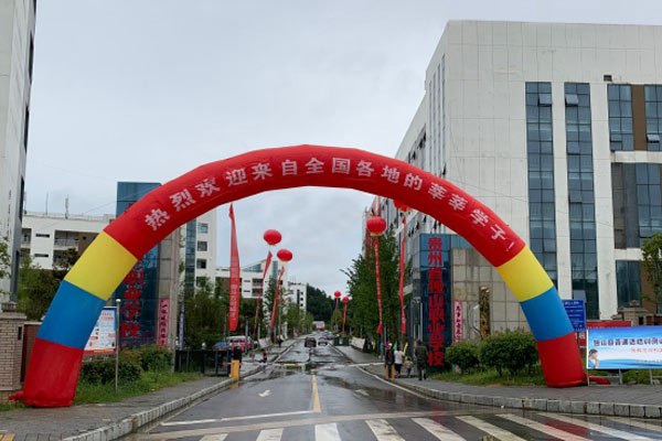 重庆市大足职业教育中心有那些专业?