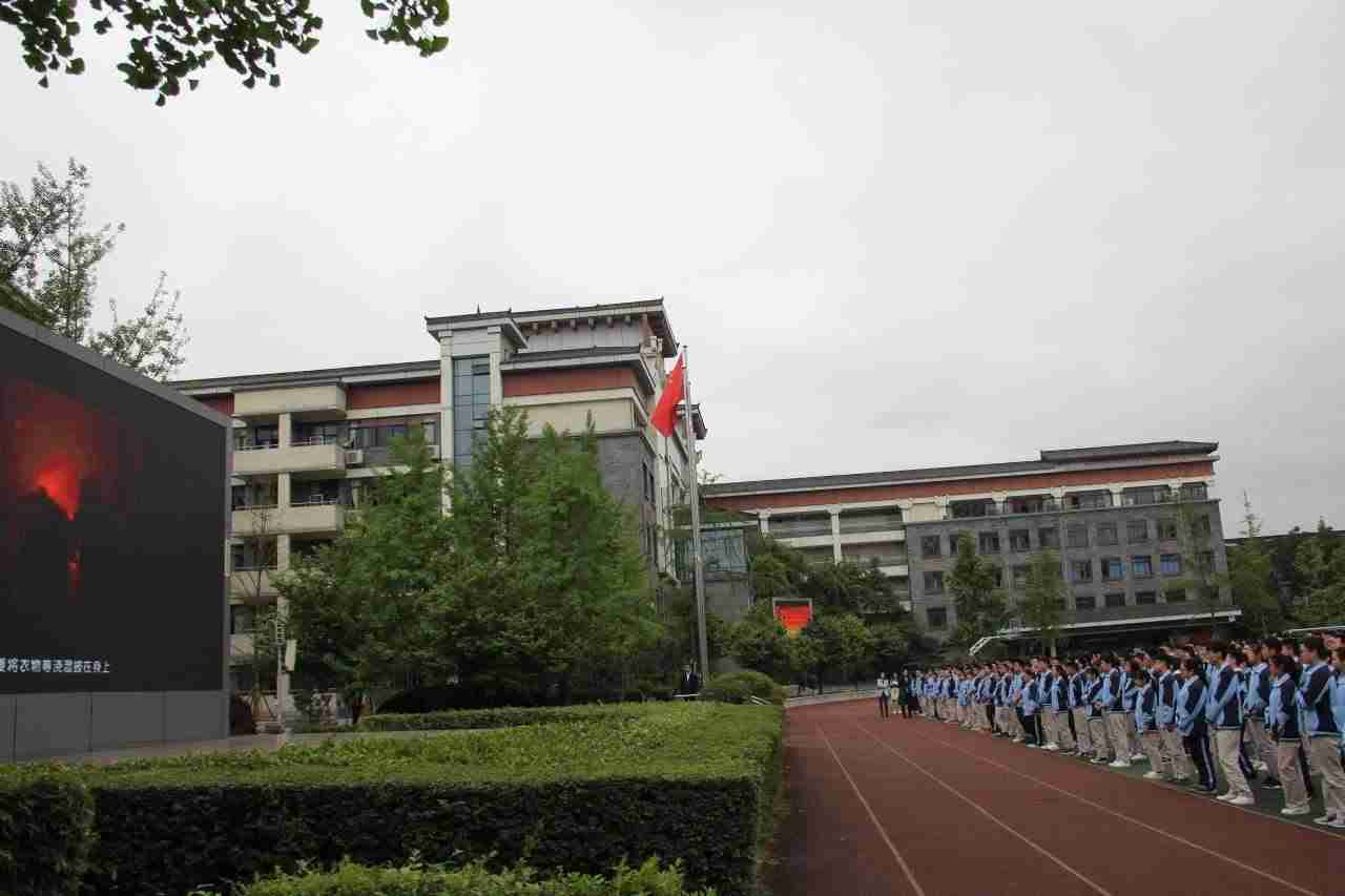 成都市蜀兴职业中学环境